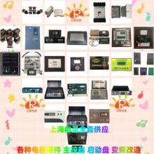 适用于德曼空压机主控器 电脑板 控制器