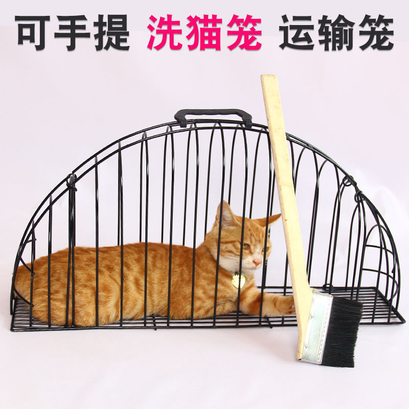 Cat Washing Cage, Summer Cat Blowing, Kitten Bathing Cage, Household Professional Anti-Scratch and Bite Cat Washing Iron Cage, Cat Blowing Cage