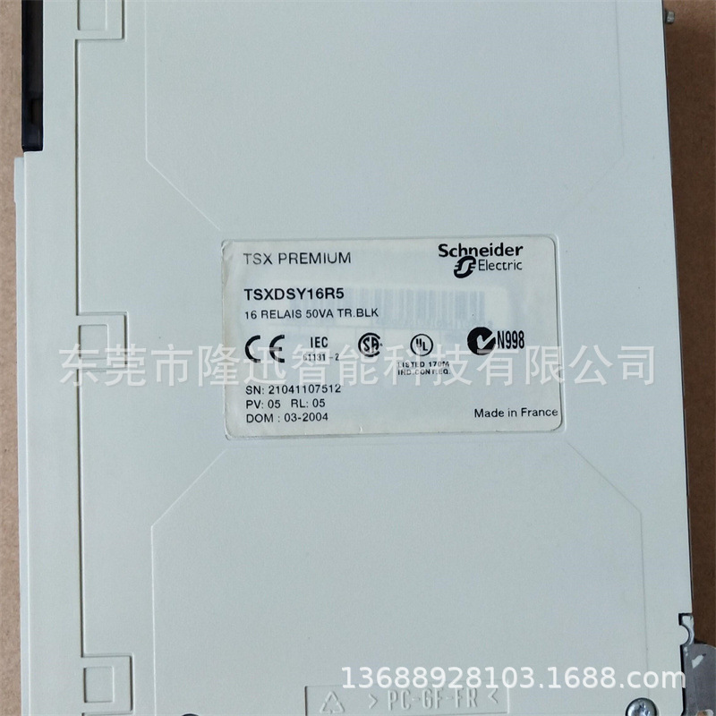 schneider销售原装施耐德模块TSXDSY16R5   TSXDSY16S5议价出售