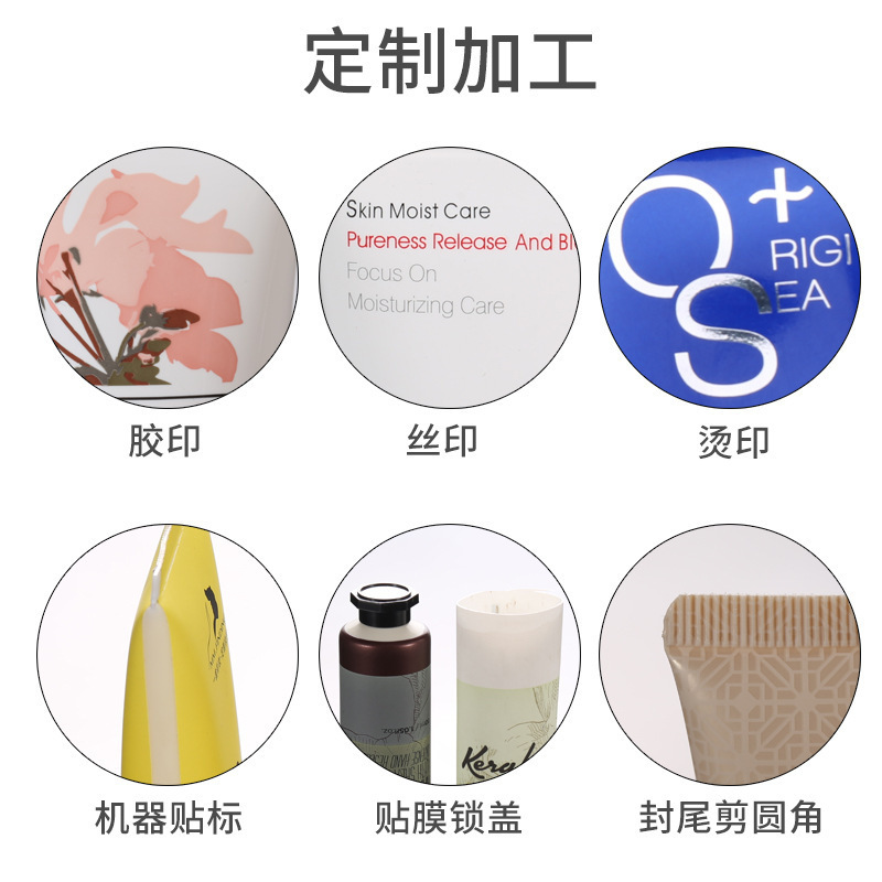 旭敏包装現物八角蓋ハンドクリームホース50ml peハンドクリームホース化粧品ホース空瓶|undefined
