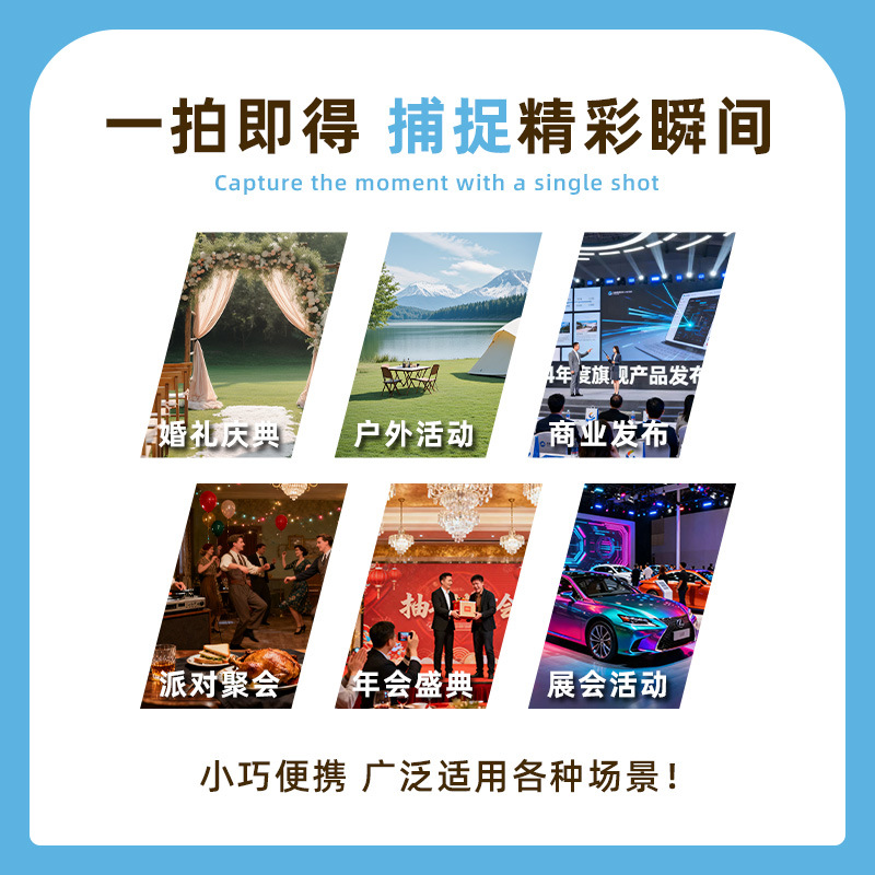 Fotobooth de boda transfronterizo cámara interactiva de alquiler de máquina de fotografía de cabeza grande máquina de fotografía todo en uno