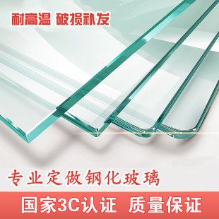 Tempered Glass Custom Coffee Table Mat Bedside Table Desk Corner Table Office Desktop TV Cabinet Desk Panel Rectangular