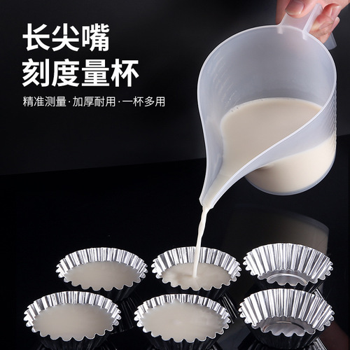 Long mouth measuring cup 1000ML with scale liquid injection pot baking measuring cup 1L laboratory measuring cup cake dispenser household