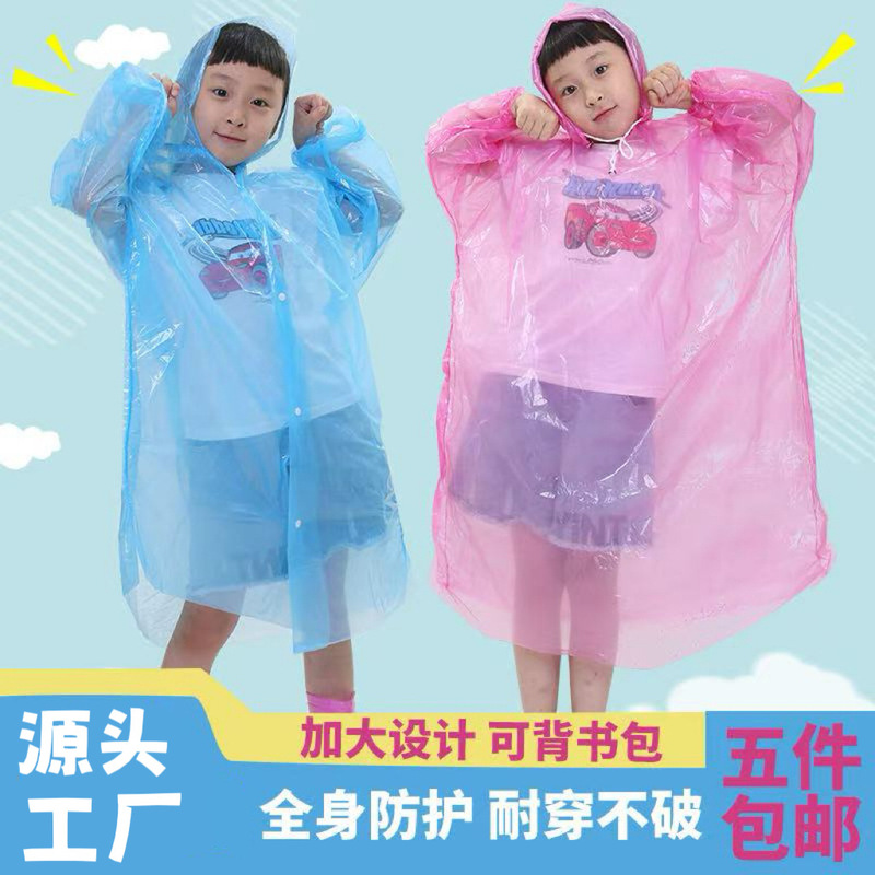 Disposable raincoat children's thickened outdoor student hiking scenic spot kindergarten drifting portable men's and women's long poncho Disposable raincoat children's thickened outdoor student hiking scenic spot kindergarten drifting portable men's and women's long poncho