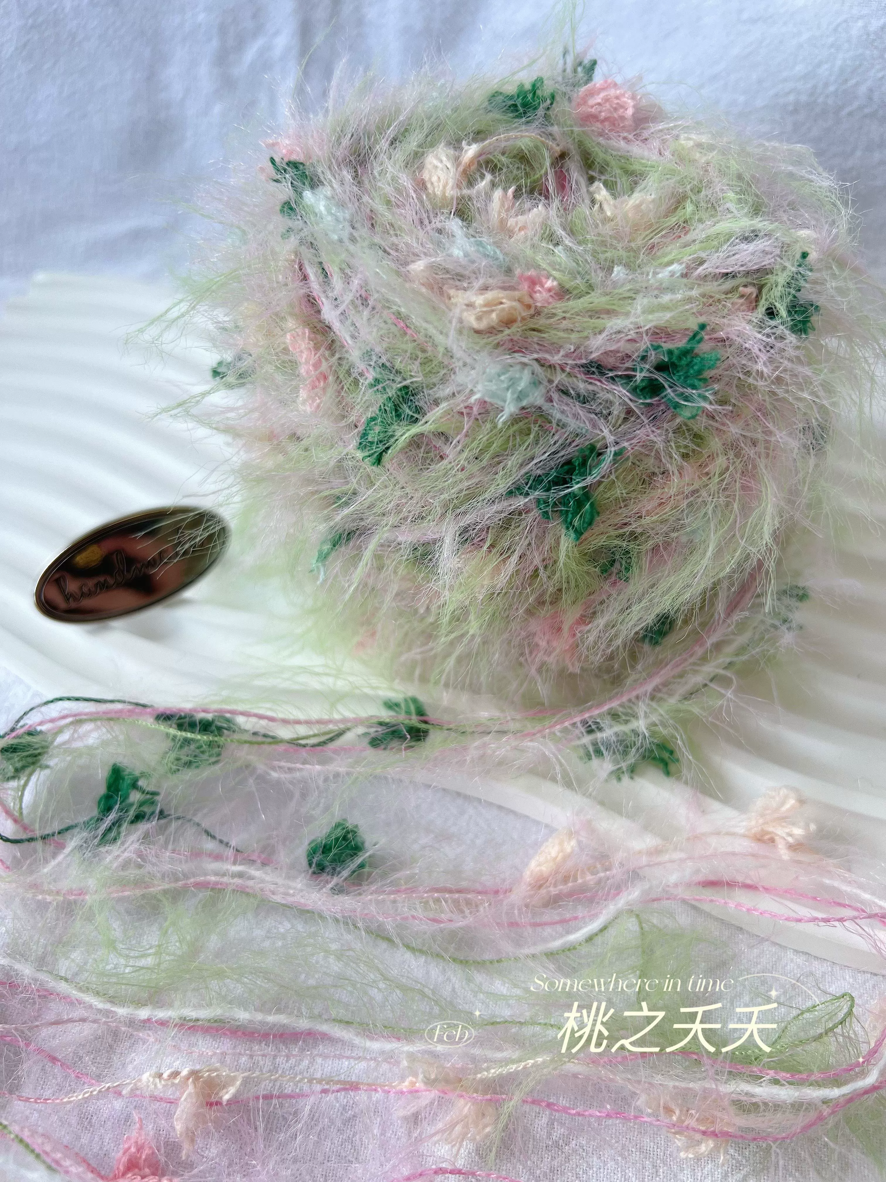 Тao Zhi Yao Yao Zhuo Zhuo Qi Hua 2025 Hand Mixed Thread Features Thread Stick Needle Crochet Knitting Wool Long Imitation Mink