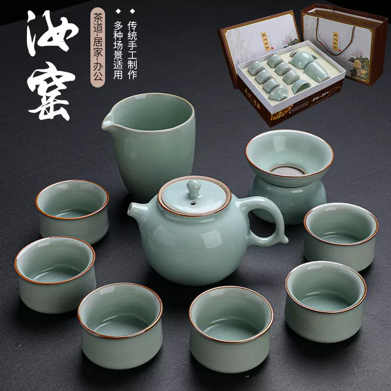 汝窑功夫茶具套装泡茶壶盖碗整套简约家用商务会销陶瓷礼品批发