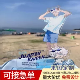 钥匙扣及钥匙扣配件;动漫明星摆件;餐垫、杯垫