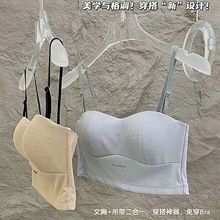 棉感撞色字母吊带抹胸式内衣套头透气舒适莫代尔薄款性感文胸罩