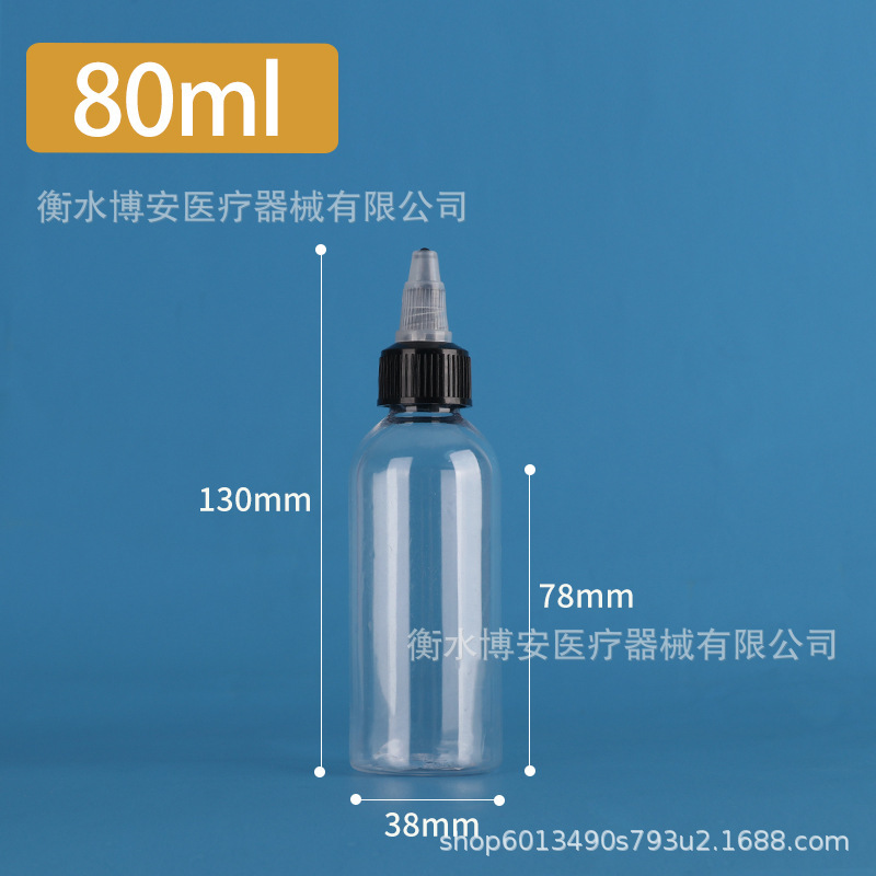 透明啫喱盖瓶30ml50ml100ml挤压塑料尖嘴瓶pet颜料分装瓶小样瓶|undefined