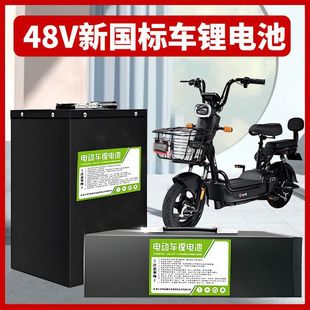 늄�܇60V�늳������F䇌����늳�60v�������m���݆48V60��