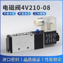 4V210-08늴��y���I���12v���y�������_�P24v����y220v��λ��ͨ