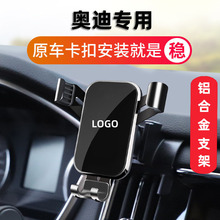 �µ�A3 A4L A6L Q2 Q3 Q5L ר�����Ͻ�������Ӧ�����ֻ�����֧��