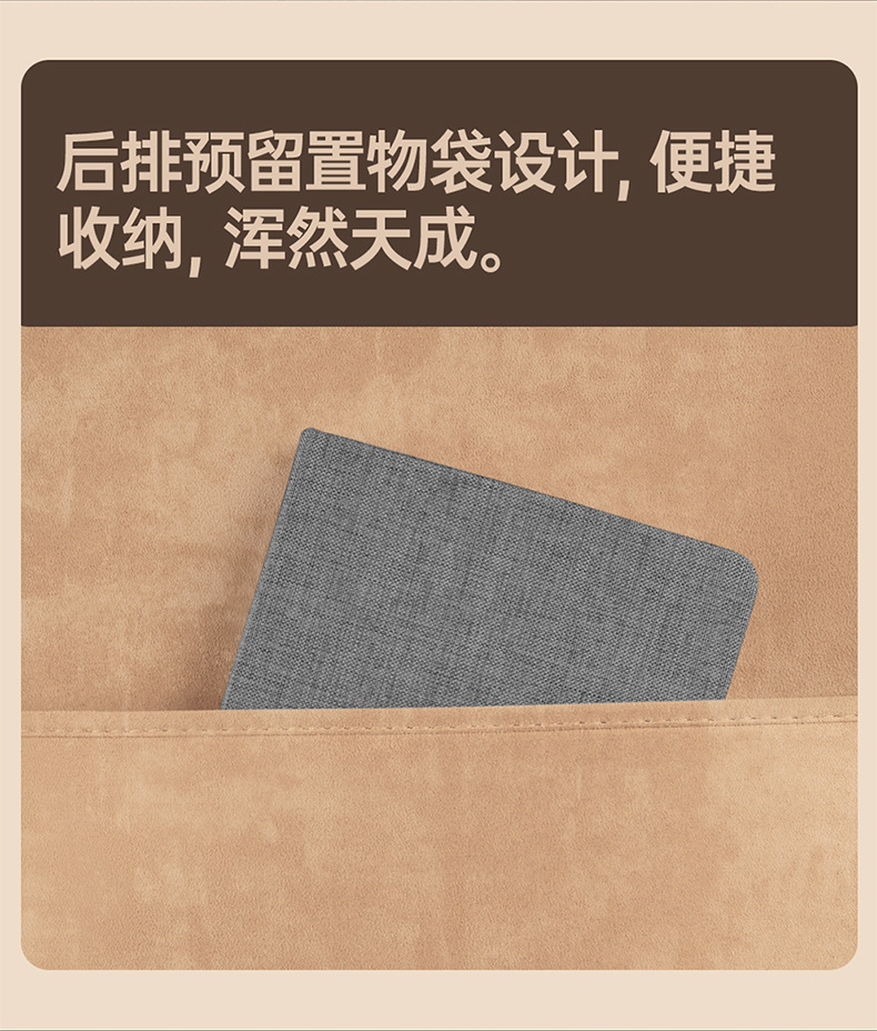 26 Models of Xingyue L Oriental Star Seat Covers, Specialized Full-Cover Car Seat Cushions, Breathable for All Seasons, Rams Seat Cover Accessories