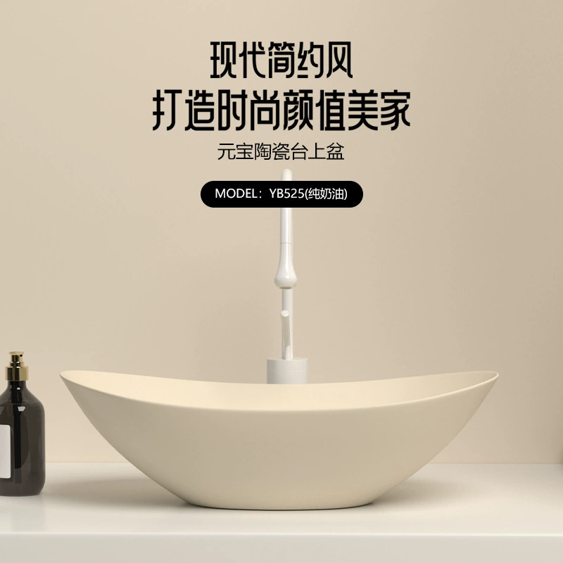 Керамическая раковина в кремовом стиле, встроенная в брусок, керамическая бытовая раковина для балкона, отель, уличная новая креативная комбинированная раковина на столешнице
