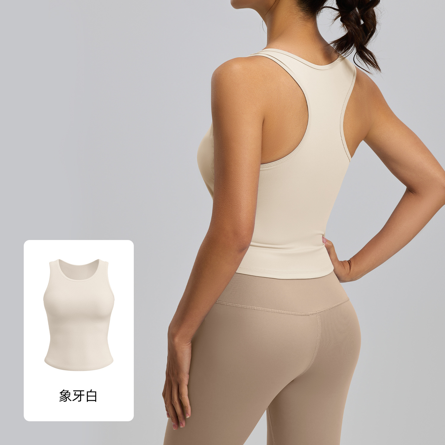 Juyitang-Chaleco de yoga color melocotón, todo en uno, cuello redondo fijo, ajustado, antiexposición, sin correr