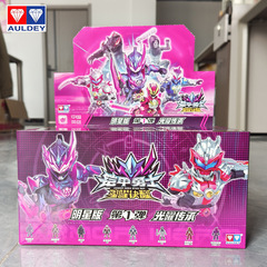 铠甲勇士明星版第一弹光曜传承拼装积木人偶盲盒霆曜铠甲玩具摆件