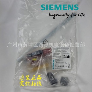 8UC7262-6BD26 Siemens molded case circuit breaker operating handle VL400 VL630