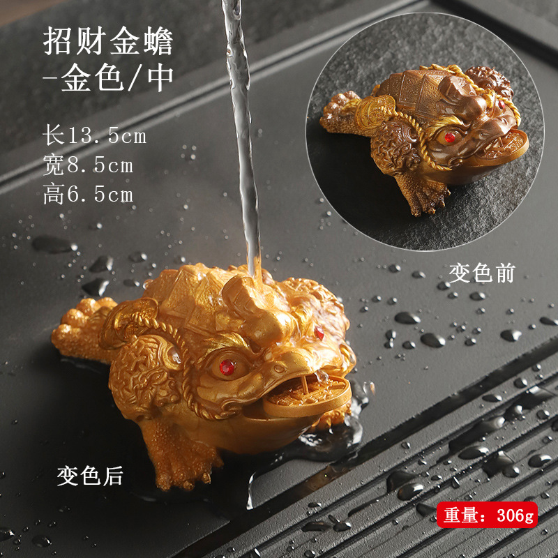 횡재 행운의 황금 두꺼비-중간 황금