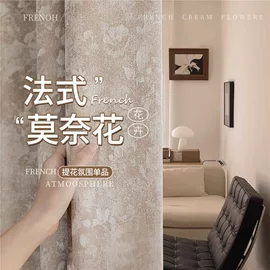 布艺窗帘;布艺窗纱;窗帘杆罗马杆