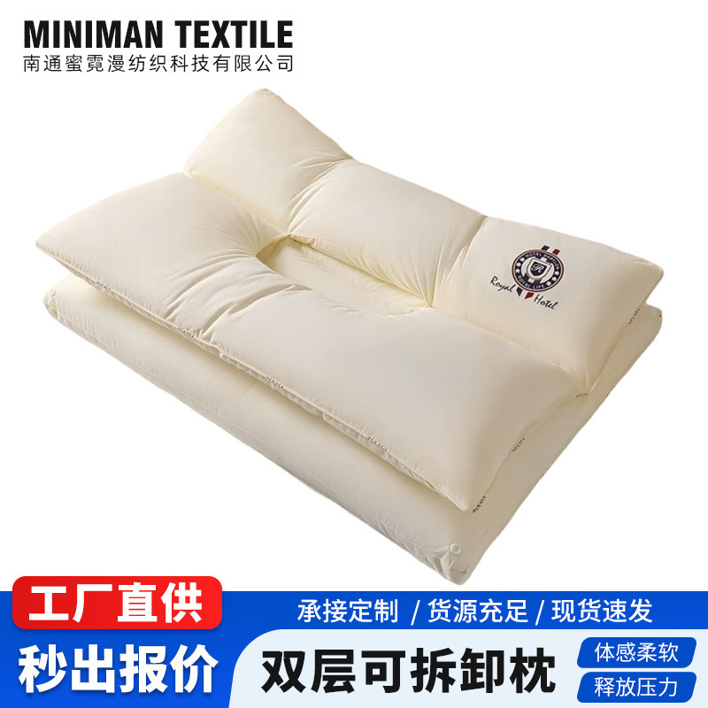100% Cotton Double-Layer Detachable Pillow That Doesn'T Put Pressure on the Face, Washable Pillow Core for Single-Person Home Use and Dormitory Use 100% Cotton Double-Layer Detachable Pillow That Doesn'T Put Pressure on the Face, Washable Pillow Core for Single-Person Home Use and Dormitory Use