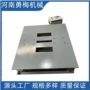 维护二维振动时间振实台