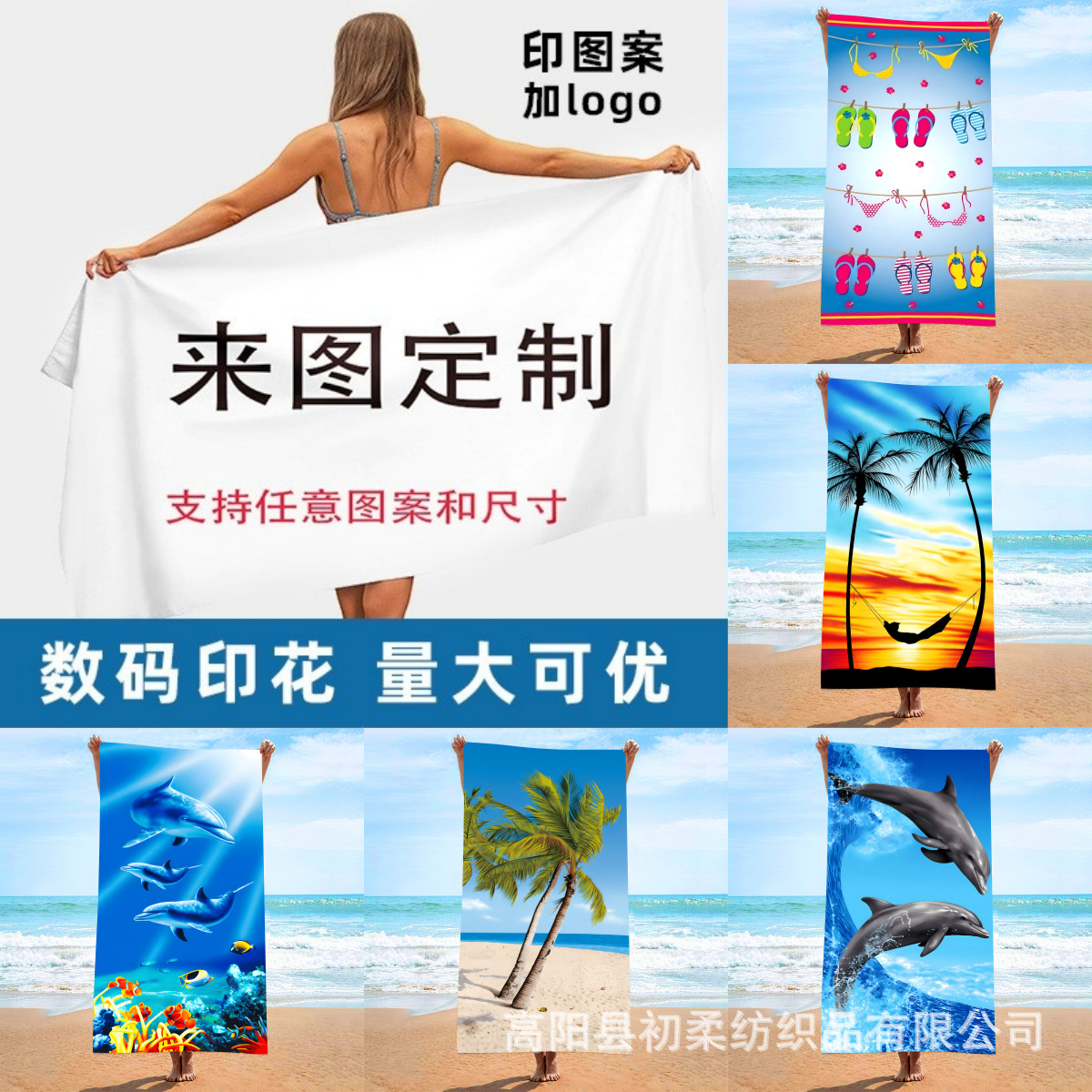 Foreign Trade Cross-Border Amazon Best-Selling Ultra-Fine Fiber Digitally Printed Beach Towel, Bath Towel, Towel, Quick-Drying Towel