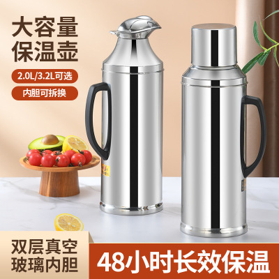 capacity Warmers Stainless steel Hot water bottle household student Thermos Thermos bottle commercial Restaurant Hotel Warm water bottle