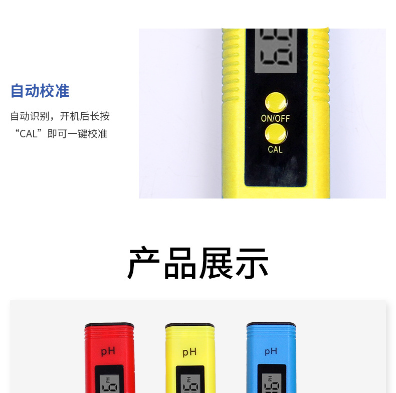 两键不背光PH2_09