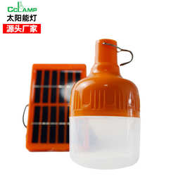 太阳能球泡灯高富帅太阳能应急灯光伏发电可充电灯泡 solar lamp