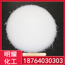 供應 氨基磺酸銨 99.5%含量 25公斤起發 工業級 歡迎詢價