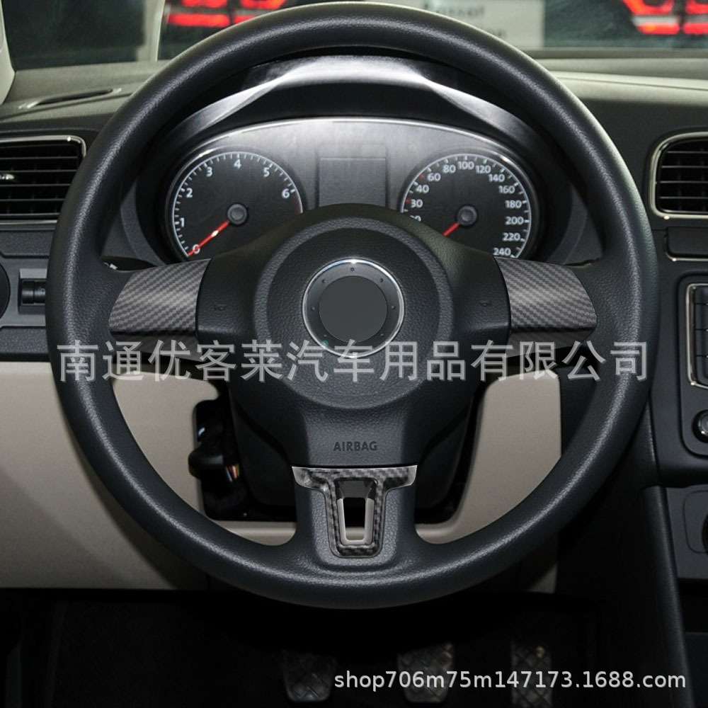 Steering Wheel Sequins Decoration for Volkswagen Lavida Tiguan Touran