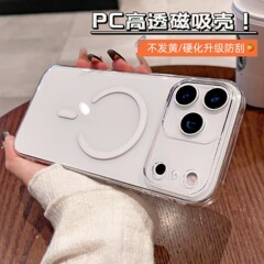 Apple 17 Pro Max用スマホケース 超薄型 高透明 磁気吸着 phone16 黄ばみなし 15 硬質 耐傷性 アップグレード