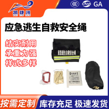 ��������16m*8mm�ԾȰ�ȫ�K���b�๦���������K���b���