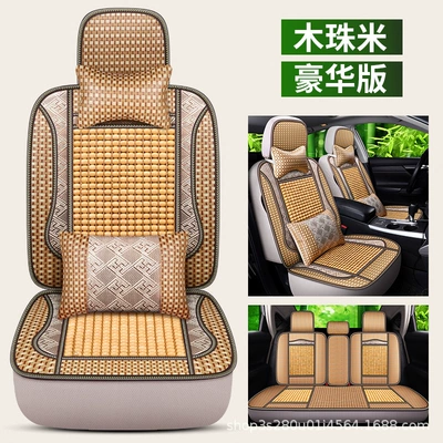 Five-Seater Cars, Wholesale Breathable Cooling Pad — Seat cushion, seat cover - five-seater-wooden-beads-five-seater-beige-luxury-version