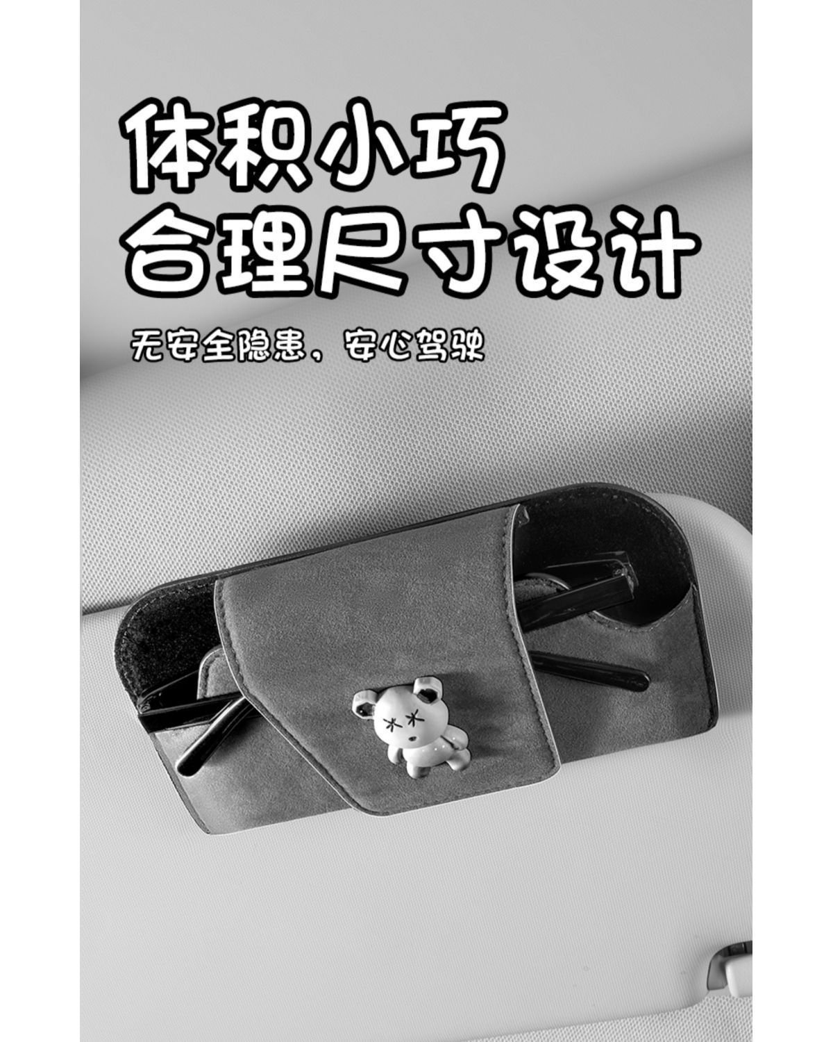 Car-Mounted Glasses Case, Sun Visor Glasses Clip, Car Sunglasses Holder, Sunglasses Storage Box, Glasses Holder