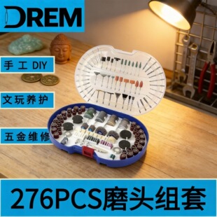 276PCSĥ�^�M����ʯ��̽��ٳ��P�ֹ���ĥDIY���S��ĥ�^�M��