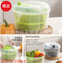 【工厂直销】蔬菜脱水器5L大容量炸串甩油蔬菜沙拉甩水机一件代发