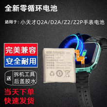 ����С��ŵ绰�ֱ�Z2���Z2Y/Y06/Z2P/Q1A/C/D1S/D2 XTC-122���