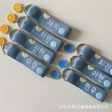 ins幼儿园儿童姓名刺绣书包笑脸挂件钥匙扣装饰挂件儿童书包姓名