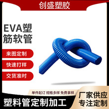 EVA�ܽ�ܛ���r�I����t���Cе���۹�ˮ���o��ͨ�L�Ś�EVA���mܛ��