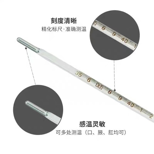 Sanshan Medical Glass Mercury Thermometer Electronic Thermometer Body Temperature Measurement Fever