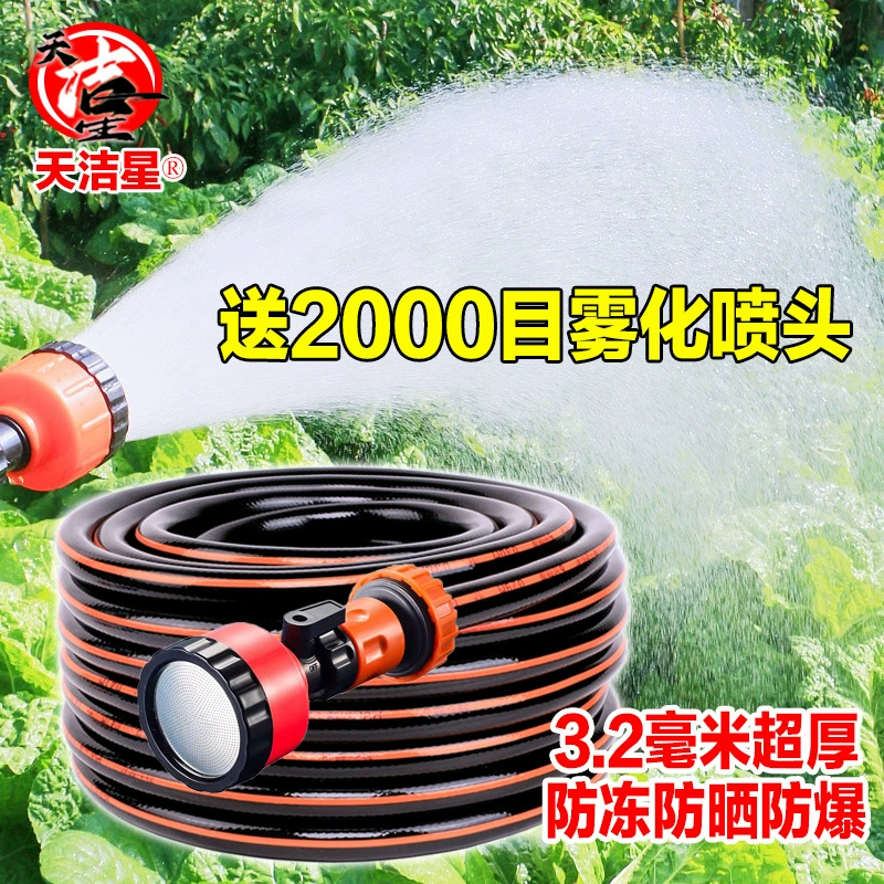 Водопроводная труба шланг три каучука одна линия 4 минуты 1 дюйм 25 водяной насос шланг для сельского хозяйства