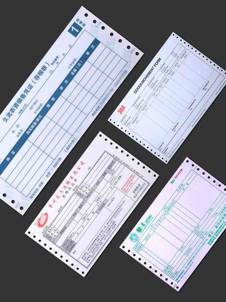 2P80 custom-made computer dot matrix printing paper two-in-one, three-in-one, four-in-one, second-class and third-class delivery order