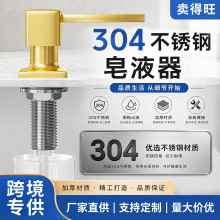�N����Һ��304���P䓷��ΰ����^ϴ�����o�����m�ÏN���Ͱ�ˮ��λ
