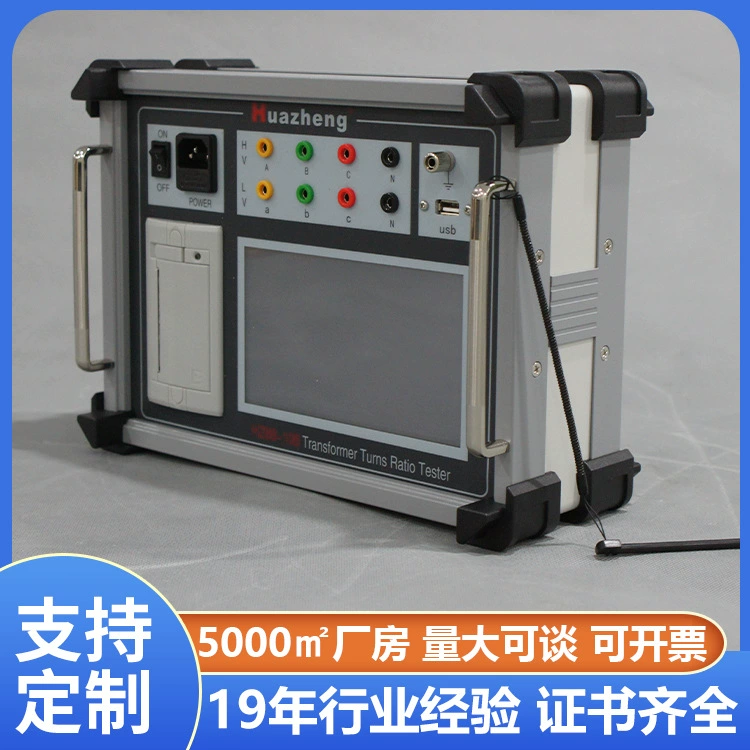 Тестер коэффициента трансформации, оборудование для калибровки групповых трансформаторов, Huazheng