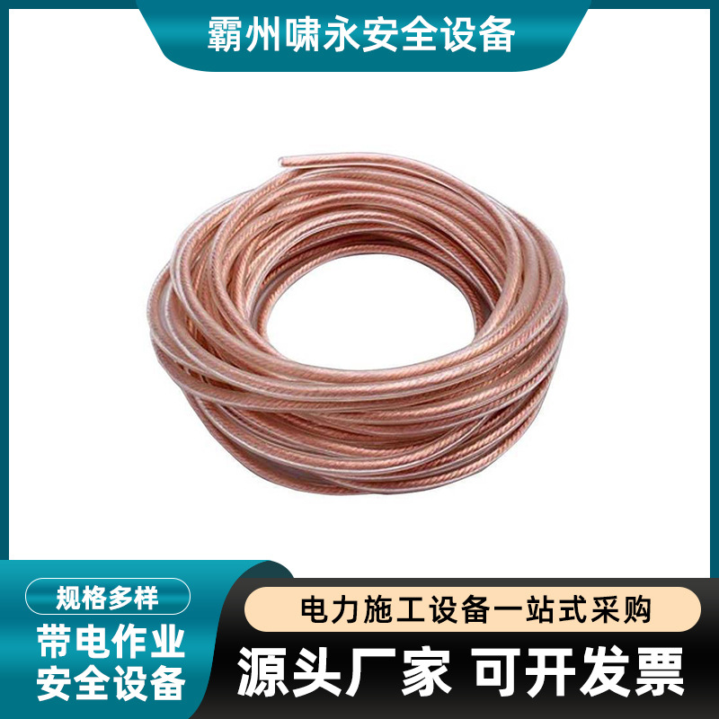 长度15m镀铜线接地线铁路单根铜包钢接地圆线