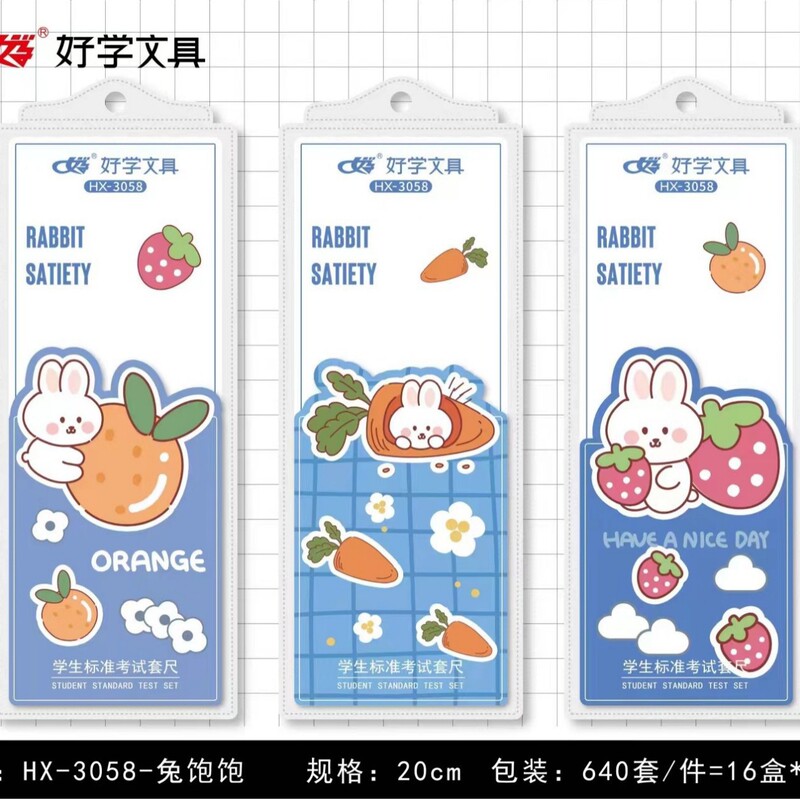 卸売 Haixue 漫画ハード定規学生用 20 センチメートル描画マーク定規セット多機能学習 4 点セット|undefined