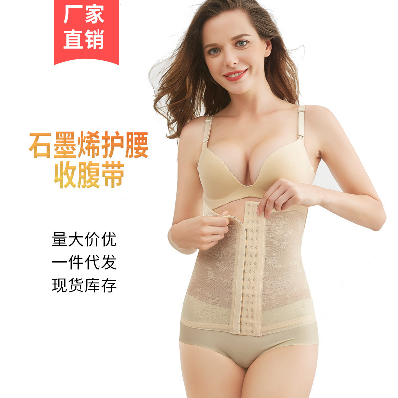 summer new pattern Abdominal band motion Bodybuilding Breasted Girdles postpartum Closing Belt lady shape Shaping Protection belt