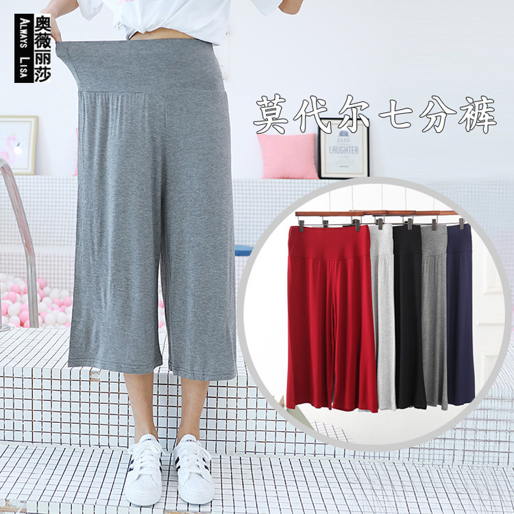 Spring and Summer Korean Style Modal Cotton Cropped Wide Leg Pants Loose Yoga Home Casual Large Size High Waist Cropped Cropped Pants