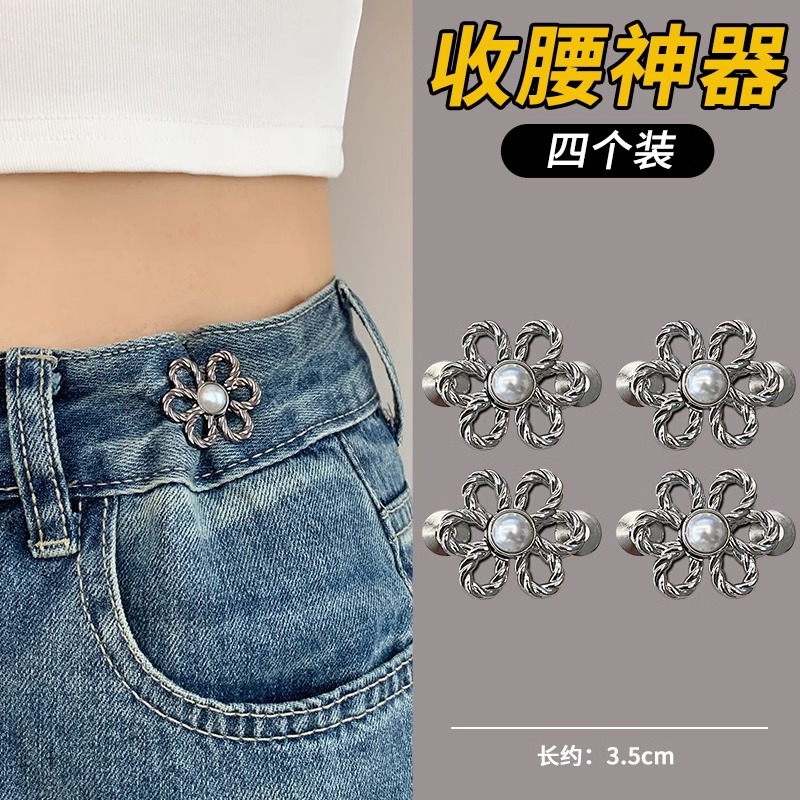 Cintura de alto grado que aprieta los pantalones del artefacto ajuste de tamaño hebilla cintura pantalones cabeza pequeña hebilla sin costuras jeans cintura-apretado